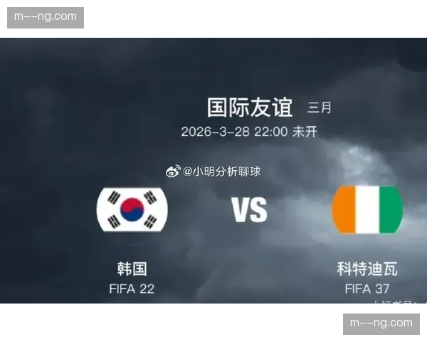 戈多前场组织核心作用凸显，科特迪瓦快速转换进攻摧毁韩国后防线