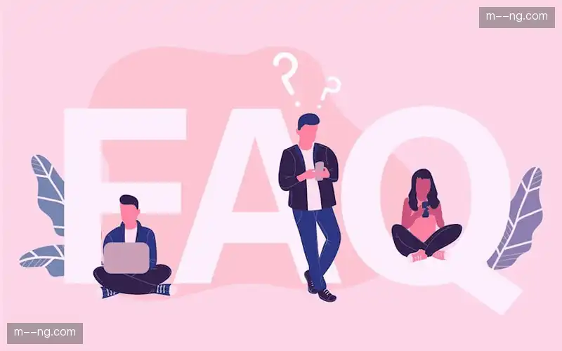 常见问题